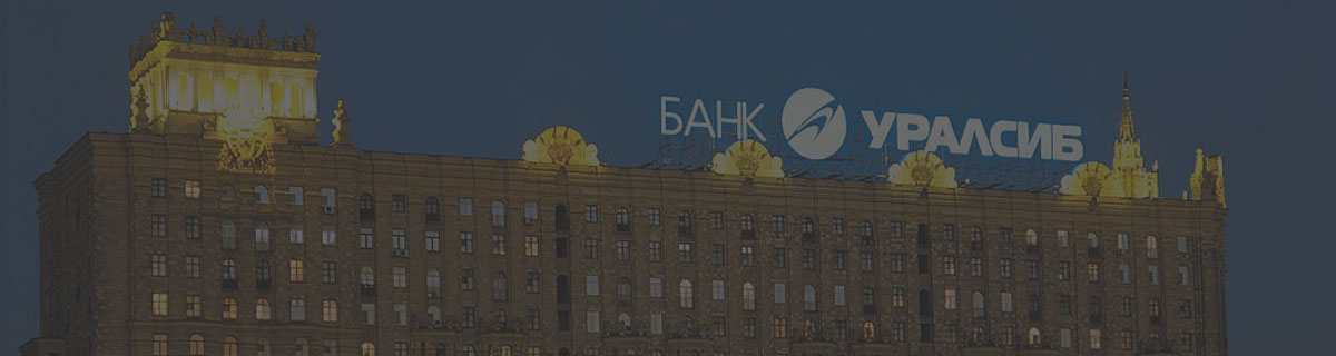 оценка квартиры для Банка УРАЛСИБ
