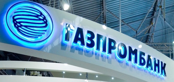 Газпромбанк рекомендует оценочную компанию Апэкс груп