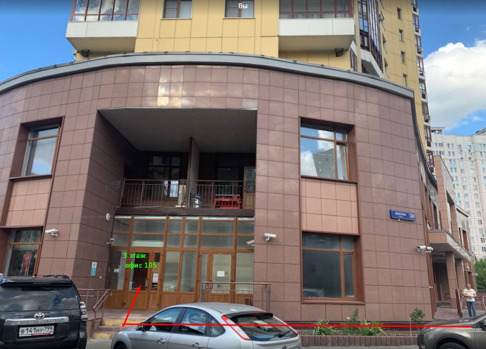 вход